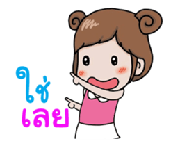 Miss Anusti sticker #12339582