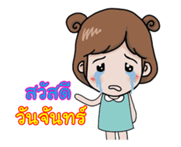 Miss Anusti sticker #12339584