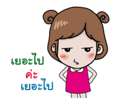 Miss Anusti sticker #12339586