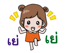 Miss Anusti sticker #12339587