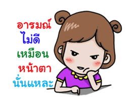 Miss Anusti sticker #12339591