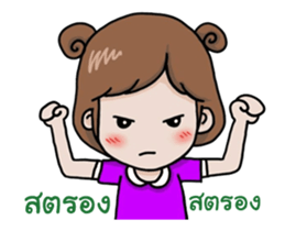 Miss Anusti sticker #12339592