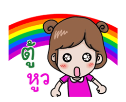 Miss Anusti sticker #12339593