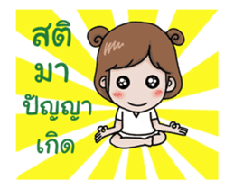 Miss Anusti sticker #12339594