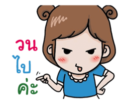 Miss Anusti sticker #12339596