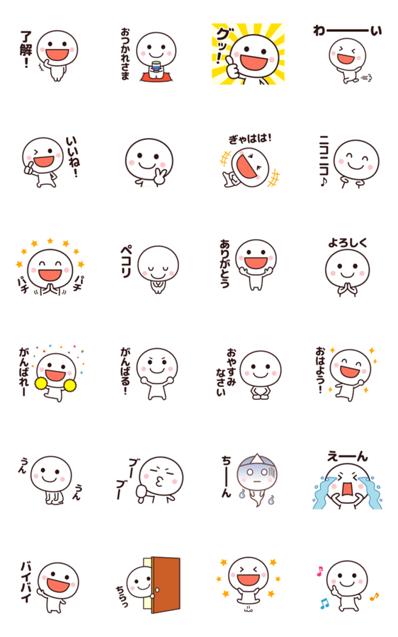 動く 使いやすいシンプルさん Lineスタンプマニア クリエイターズスタンプ