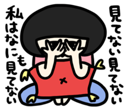 Goodbye, bobbed hair sticker #12339816