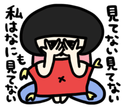 Goodbye, bobbed hair sticker #12339816