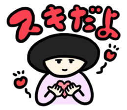 Goodbye, bobbed hair sticker #12339822