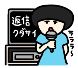 Goodbye, bobbed hair sticker #12339828