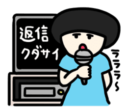 Goodbye, bobbed hair sticker #12339828