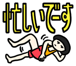 Goodbye, bobbed hair sticker #12339839