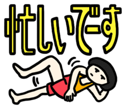 Goodbye, bobbed hair sticker #12339839