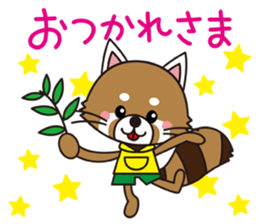 Lesser panda BOY 1 sticker #12339888