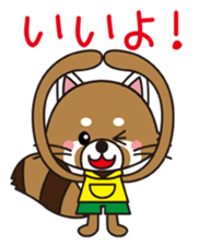 Lesser panda BOY 1 sticker #12339900