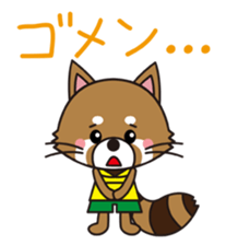 Lesser panda BOY 1 sticker #12339901