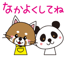 Lesser panda BOY 1 sticker #12339902