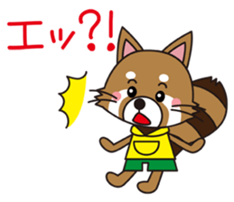 Lesser panda BOY 1 sticker #12339907