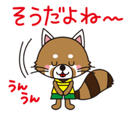 Lesser panda BOY 1 sticker #12339910