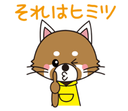 Lesser panda BOY 1 sticker #12339916