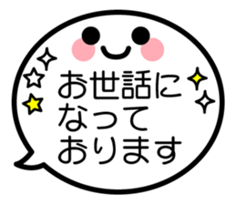 face stamp keigo sticker #12339950