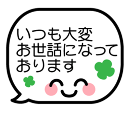 face stamp keigo sticker #12339951