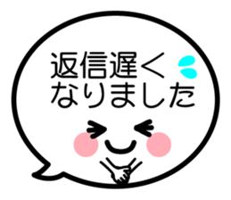 face stamp keigo sticker #12339956
