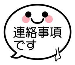 face stamp keigo sticker #12339957