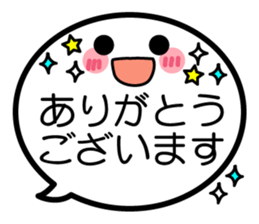 face stamp keigo sticker #12339962