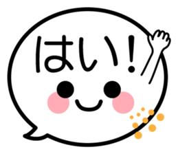 face stamp keigo sticker #12339964