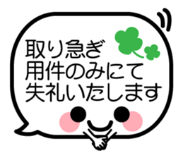 face stamp keigo sticker #12339967