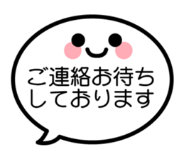 face stamp keigo sticker #12339969