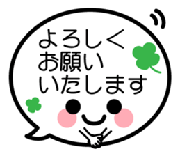 face stamp keigo sticker #12339970