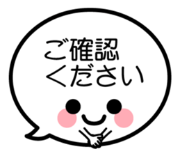 face stamp keigo sticker #12339971