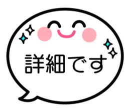 face stamp keigo sticker #12339972