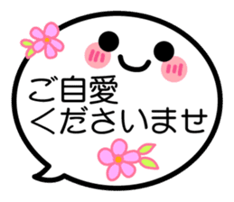 face stamp keigo sticker #12339973