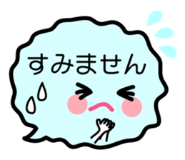 face stamp keigo sticker #12339974