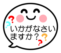 face stamp keigo sticker #12339976