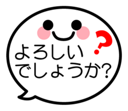 face stamp keigo sticker #12339977
