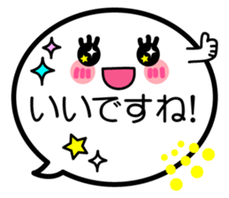 face stamp keigo sticker #12339980