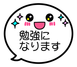 face stamp keigo sticker #12339981