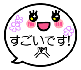 face stamp keigo sticker #12339984