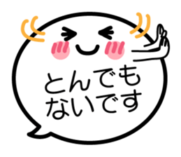 face stamp keigo sticker #12339985