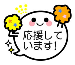 face stamp keigo sticker #12339988