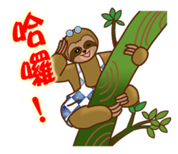 College student is coming. sticker #12340030