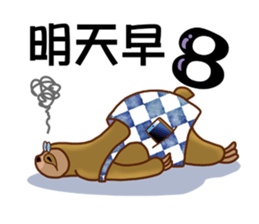 College student is coming. sticker #12340033