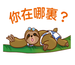 College student is coming. sticker #12340034