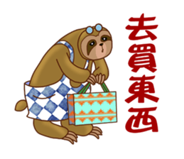 College student is coming. sticker #12340037