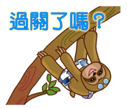 College student is coming. sticker #12340042