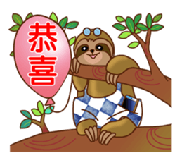 College student is coming. sticker #12340044